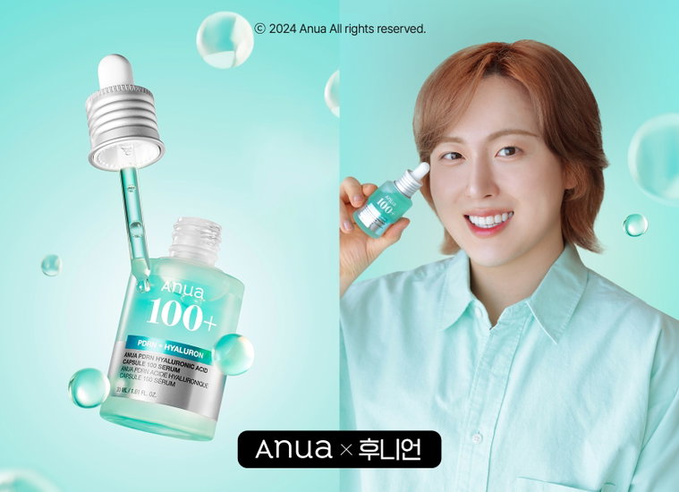 아누아,