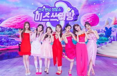 TV CHOSUN <미스쓰리랑> 현장 방청단 모집 시작, 9일부터 편성 변동 '색다른 포맷 기대감 ↑'