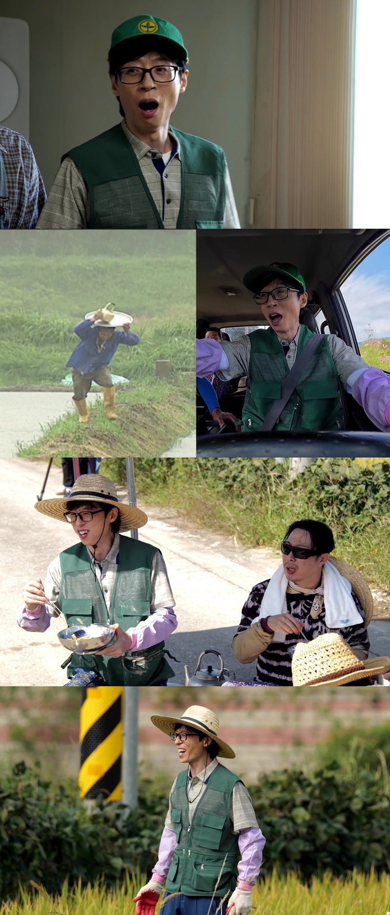 놀면뭐하니,