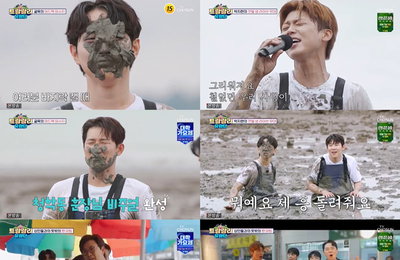 TV CHOSUN '트랄랄라 유랑단' 첫 방송 최고 3.4% 기록