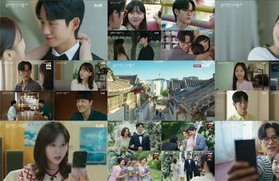 tvN 토일드라마 <엄마친구아들> ‘혜릉동’처럼 다정하고, 따뜻하고, 사랑 가득한 해피엔딩