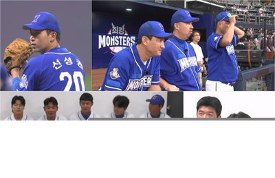 <최강야구> 최강 몬스터즈vs동의대, 신구 낭만 야구 명승부 예고… 결과는?