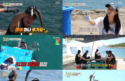 MBC <푹 쉬면 다행이야> 김대호, 부상 투혼부터 ‘백해삼’ 획득까지! 캡틴 머구리 大활약