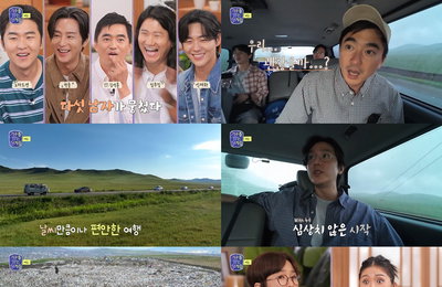 MBC ‘지구를 닦는 남자들’ 김석훈X권율, 충격적 몽골 쓰레기 여행