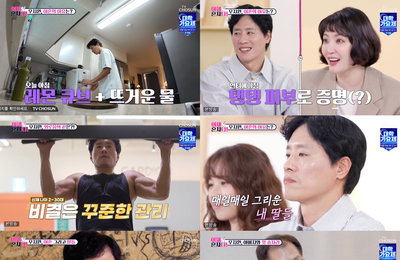 TV CHOSUN <이제 혼자다> 우지원, 前 배우자에 솔직한 마음 드러내 “미안하고 고맙다”