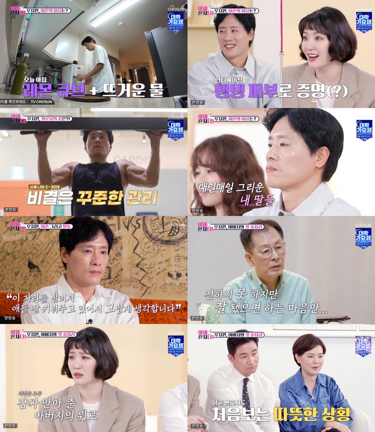 이제혼자다,
