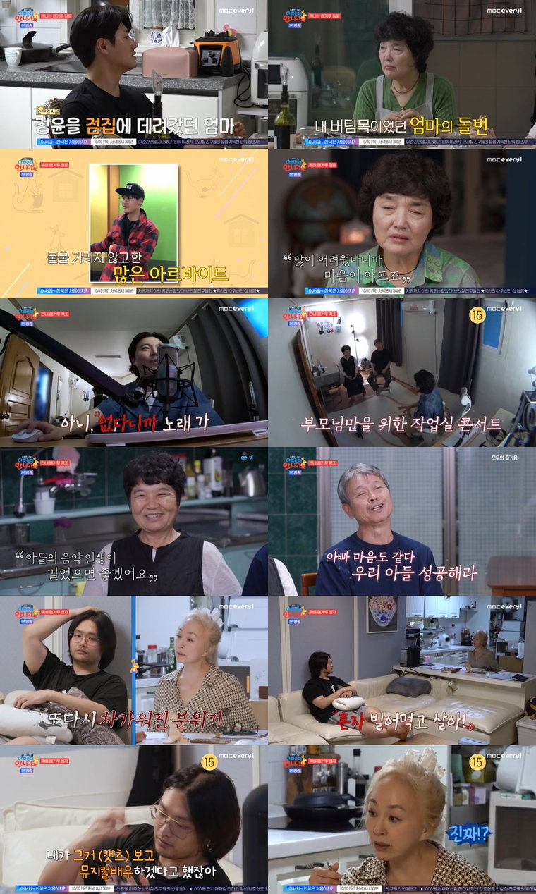 다컸는데안나가요,