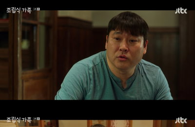 최무성, '조립식 가족' 첫 화부터 섬세한 연기력으로 시청자 매료