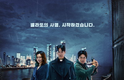 SBS 새 드라마 <열혈사제2> 김남길-이하늬-김성균 ‘티저 포스터’ 전격 공개