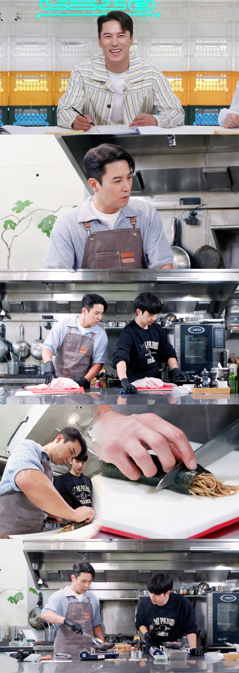 편스토랑,장민호,