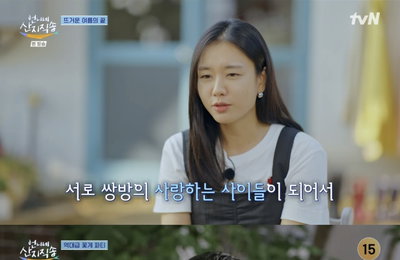 <언니네 산지직송> 안은진, '러블리 안' 캐릭터로 예능 완벽 섭렵