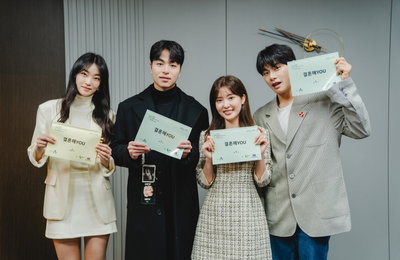 <결혼해YOU> 웃음 가득 대본 리딩 현장 습격, 이이경X조수민X구준회X지이수 '첫 호흡부터 완벽'