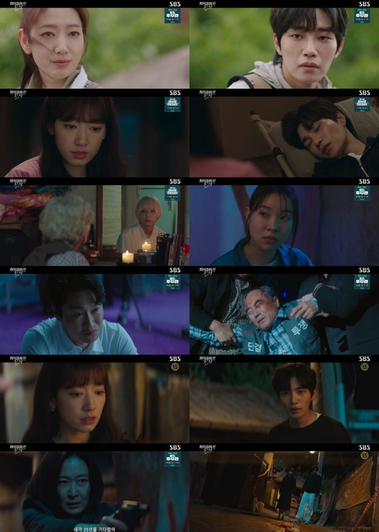 지옥에서온판사,