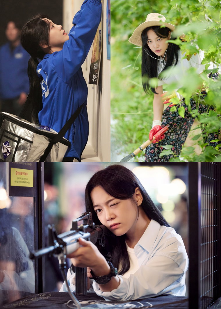 츼하는로맨스,김세정,