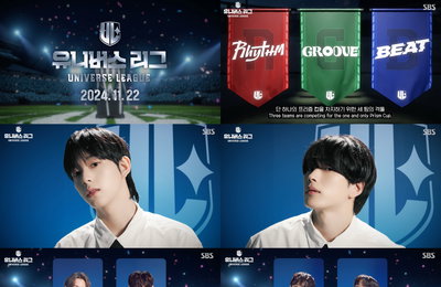 SBS 글로벌 보이그룹 오디션 프로그램 '유니버스 리그' 42人 소년 최초 공개