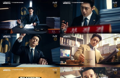 tvN 새 드라마 <가석방 심사관 이한신> 고수, 카리스마X위트 넘나드는 ‘철벽 심사관’ 반전 매력 예고