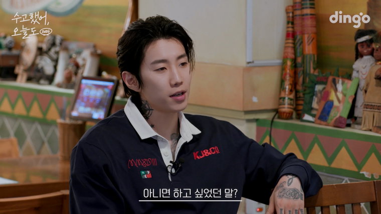 박재범,