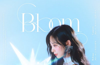 ‘음원 강자’ 볼빨간사춘기, 10월 23일 컴백 확정