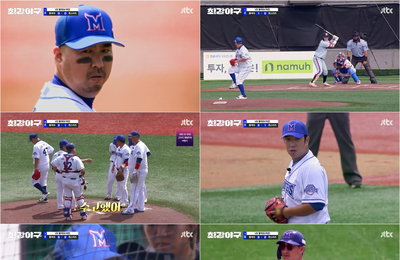 <최강야구> 설욕전에 실패한 최강 몬스터즈, 8:7 아쉬운 패배