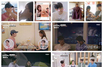 MBN 한일 로맨스 <혼전연애> 한국 편 파일럿 방송 종료, 세 커플 ‘그린 라이트’ 엔딩