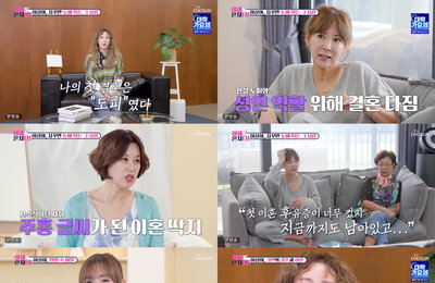TV CHOSUN <이제 혼자다> 이상아 “이혼이라는 인생의 첫 실패가 두려웠다”