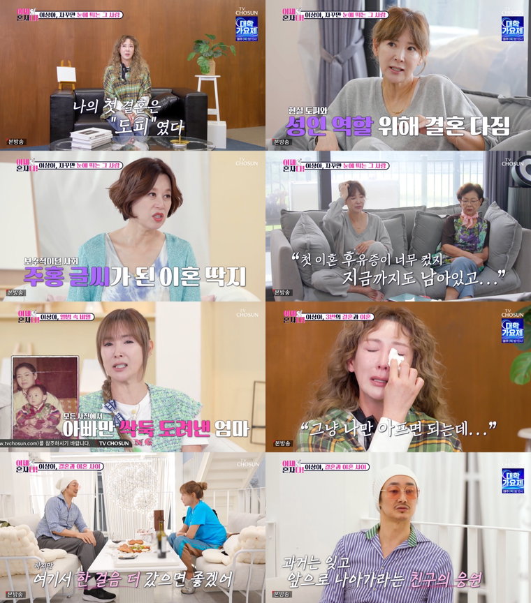 이제혼자다,