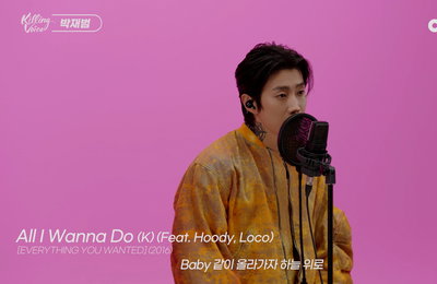 <킬링 보이스> 박재범, 16년 역사 돌아본 명곡 퍼레이드 만능 아티스트' 입증