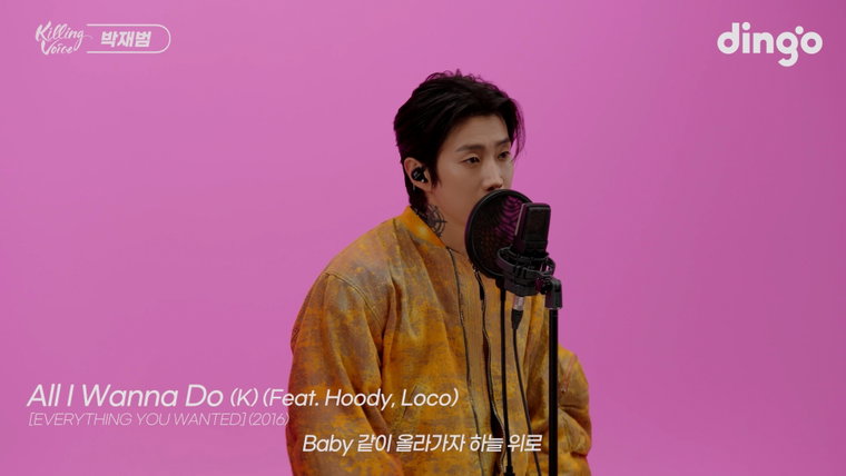 박재범,