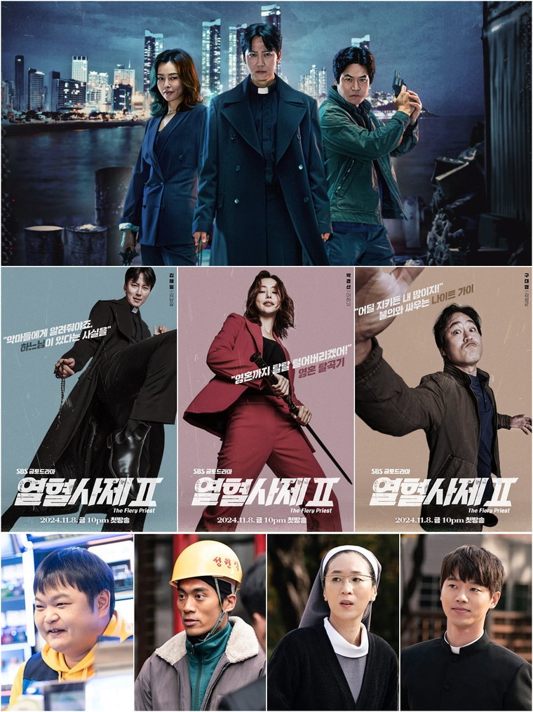 열혈사제2,