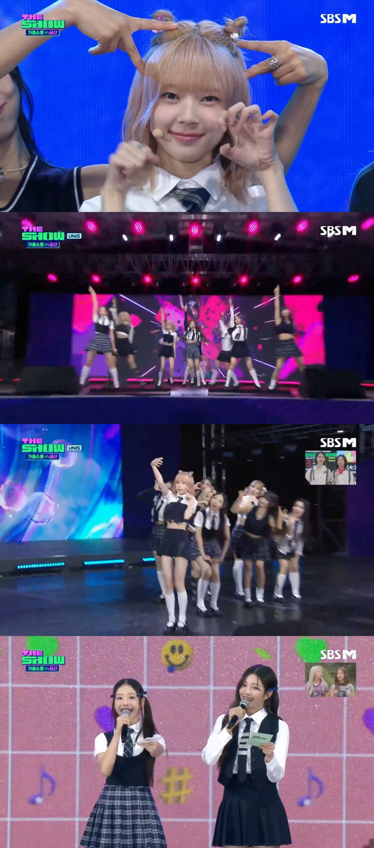 유니스,더쇼,