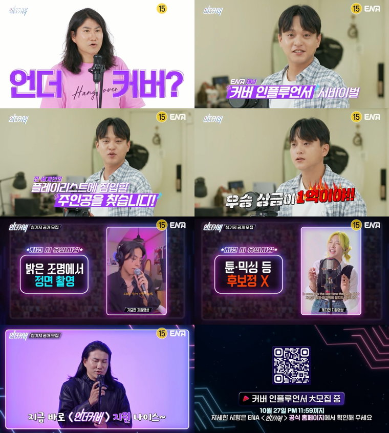 언더커버,