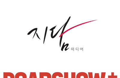 드라마 ‘퍼스트레이디(가제)’ 제작 확정, “1992년 찰스 3세와 다이애나 왕세자비의 한국 방문 모티브”
