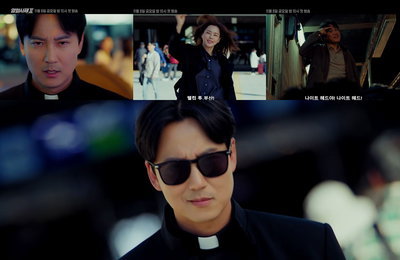 SBS 새 금토드라마 <열혈사제2> 유쾌-상쾌-통쾌 ‘1차 티저’ 공개
