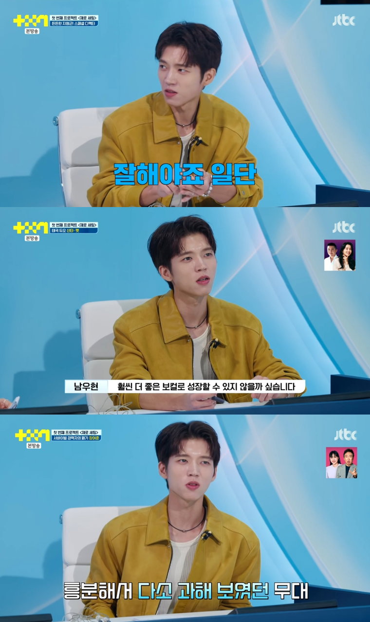 프로젝트7,남우현,