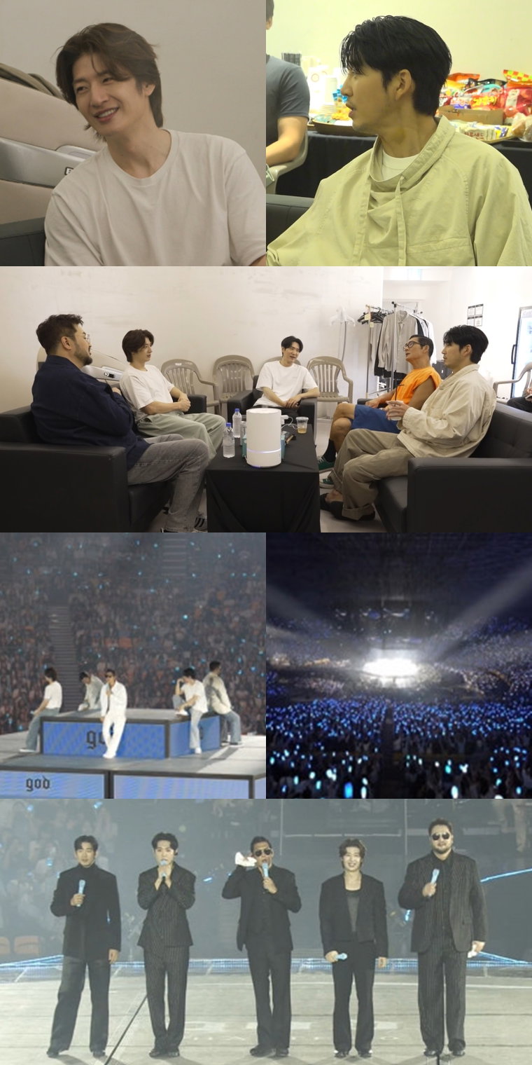 전지적참견시점,