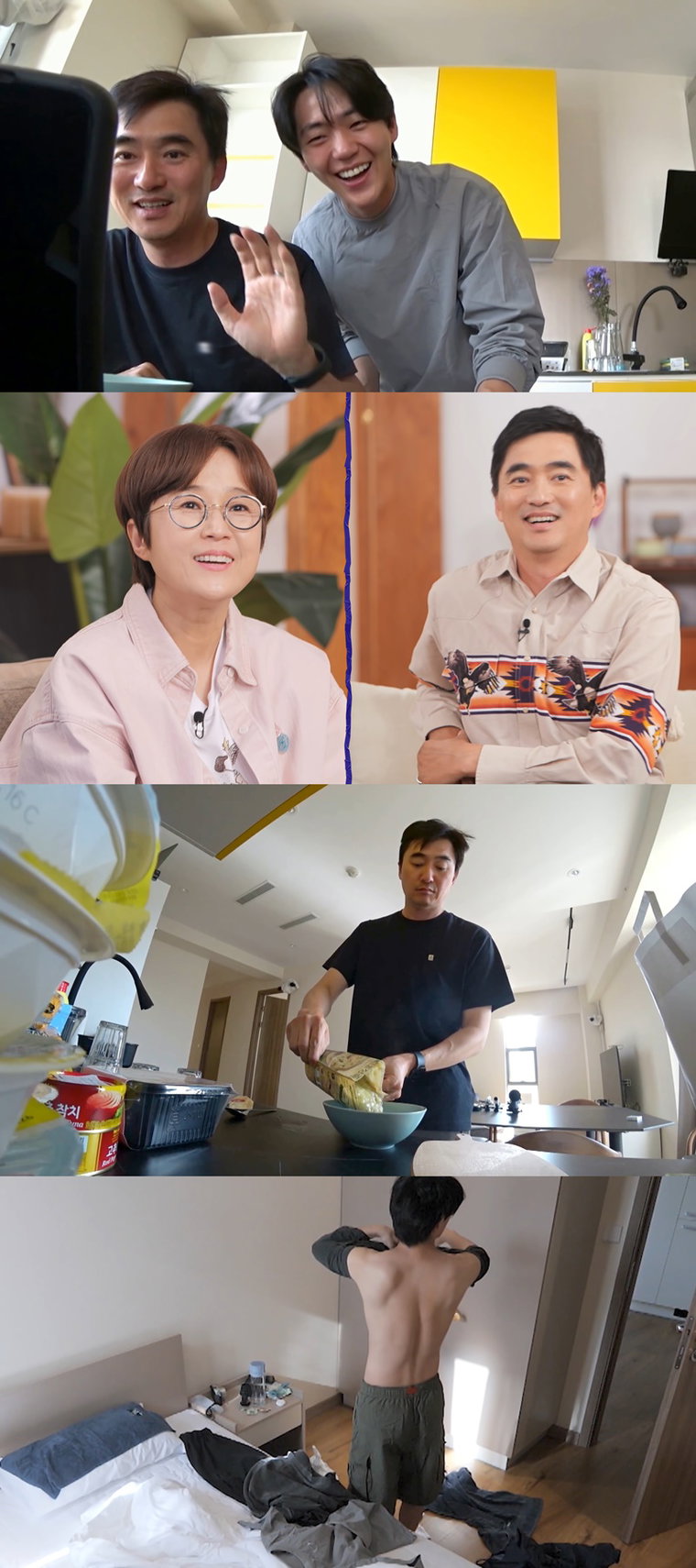 지구를닦는남자들,