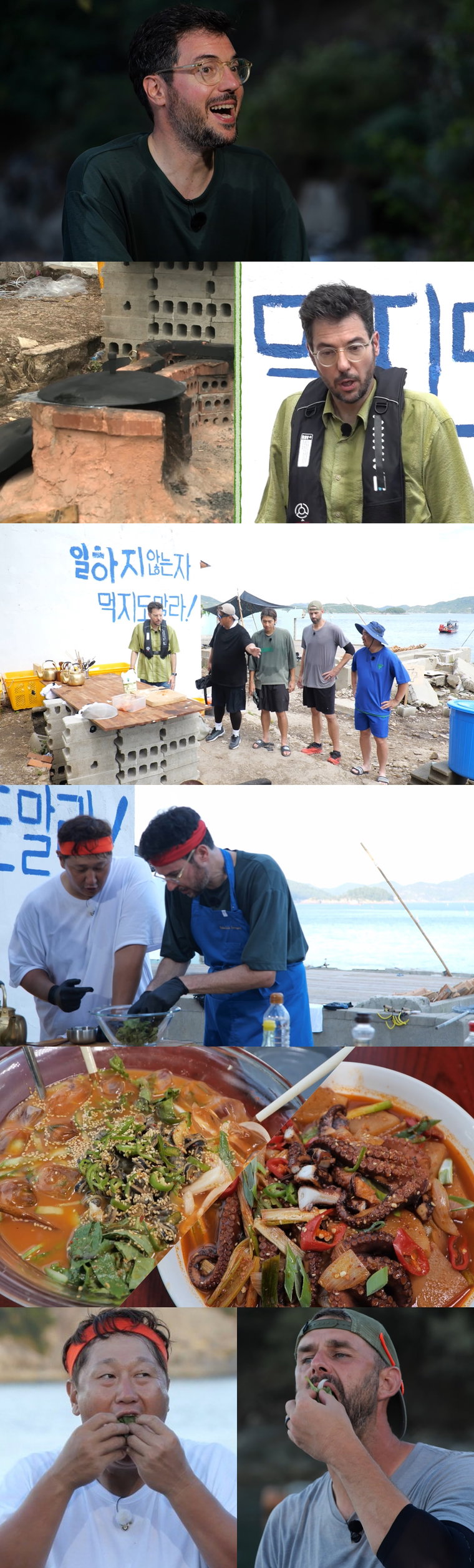푹쉬면다행이야,파브리,