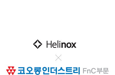 헬리녹스, 코오롱FnC와 어패럴 비즈니스 라이선스 계약 체결