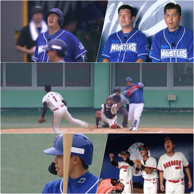 최강야구,