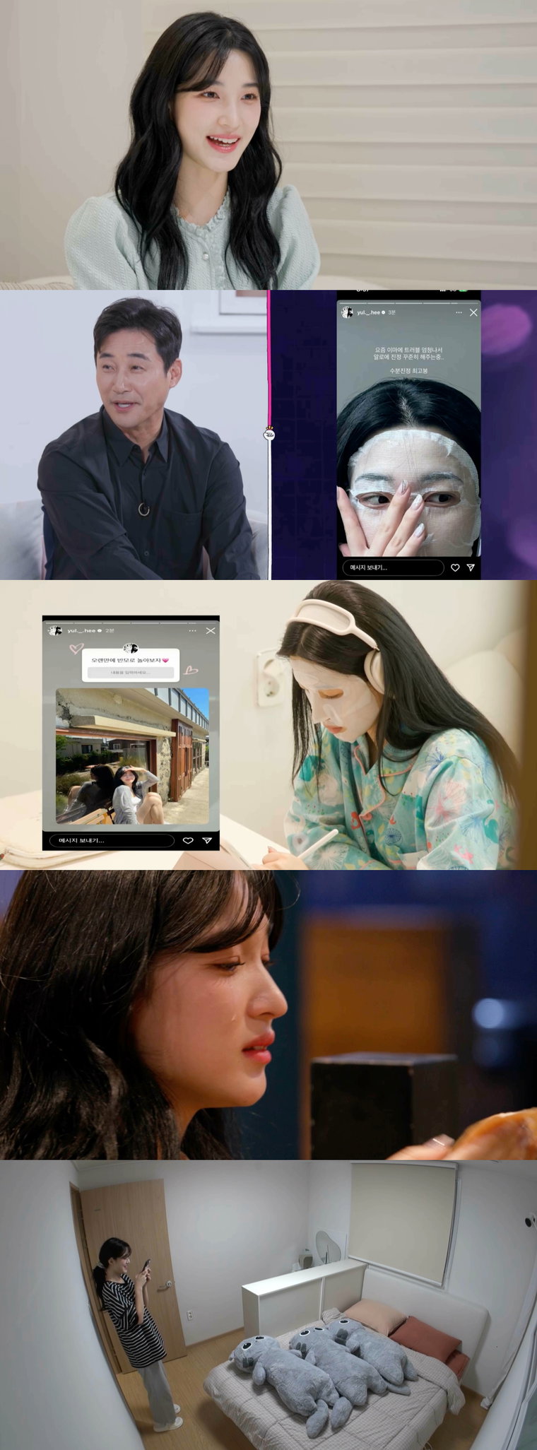 이제혼자다,율희,