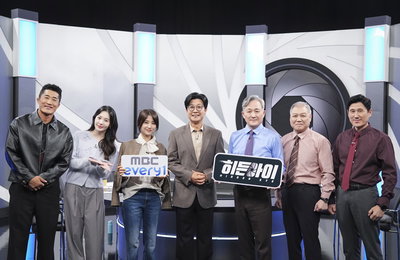 '정규편성' MBC에브리원 '히든아이' PD "방송 후 경찰분들의 격려..최대 지원하겠다는 응원" [일문일답]