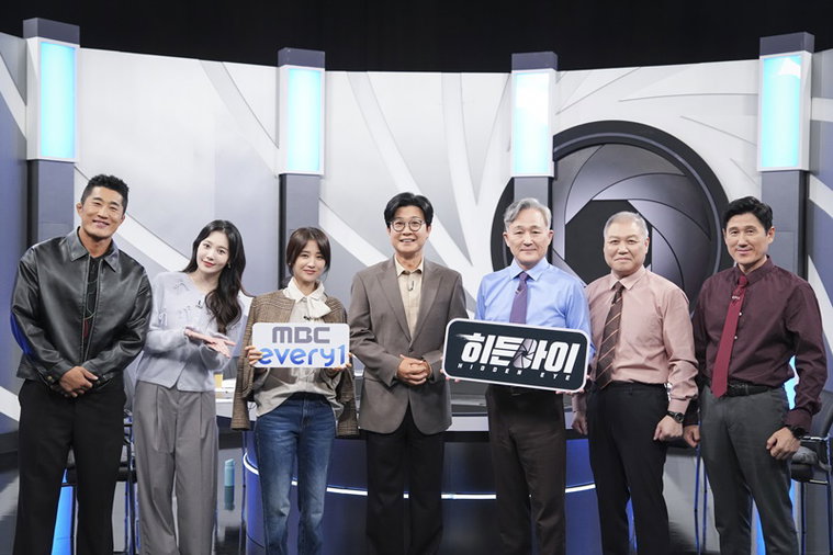 히든아이,