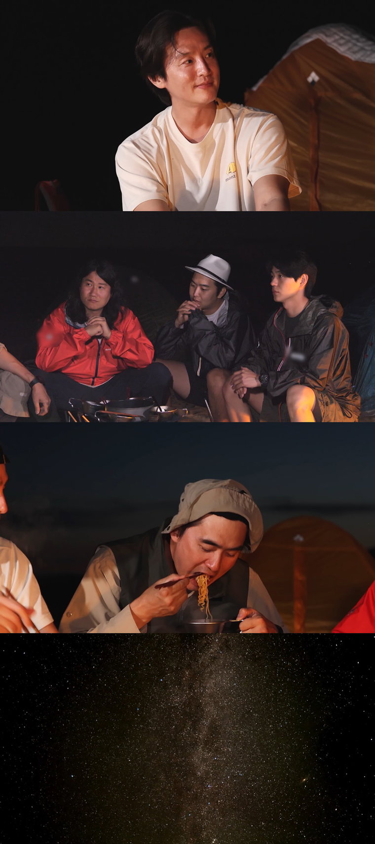 지구를닦는남자들,