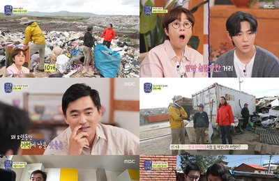 '쓰레기 매립지부터 사막에 나무 심기까지'… <지구를 닦는 남자들> 감동 함께한 ESG 여행 도전