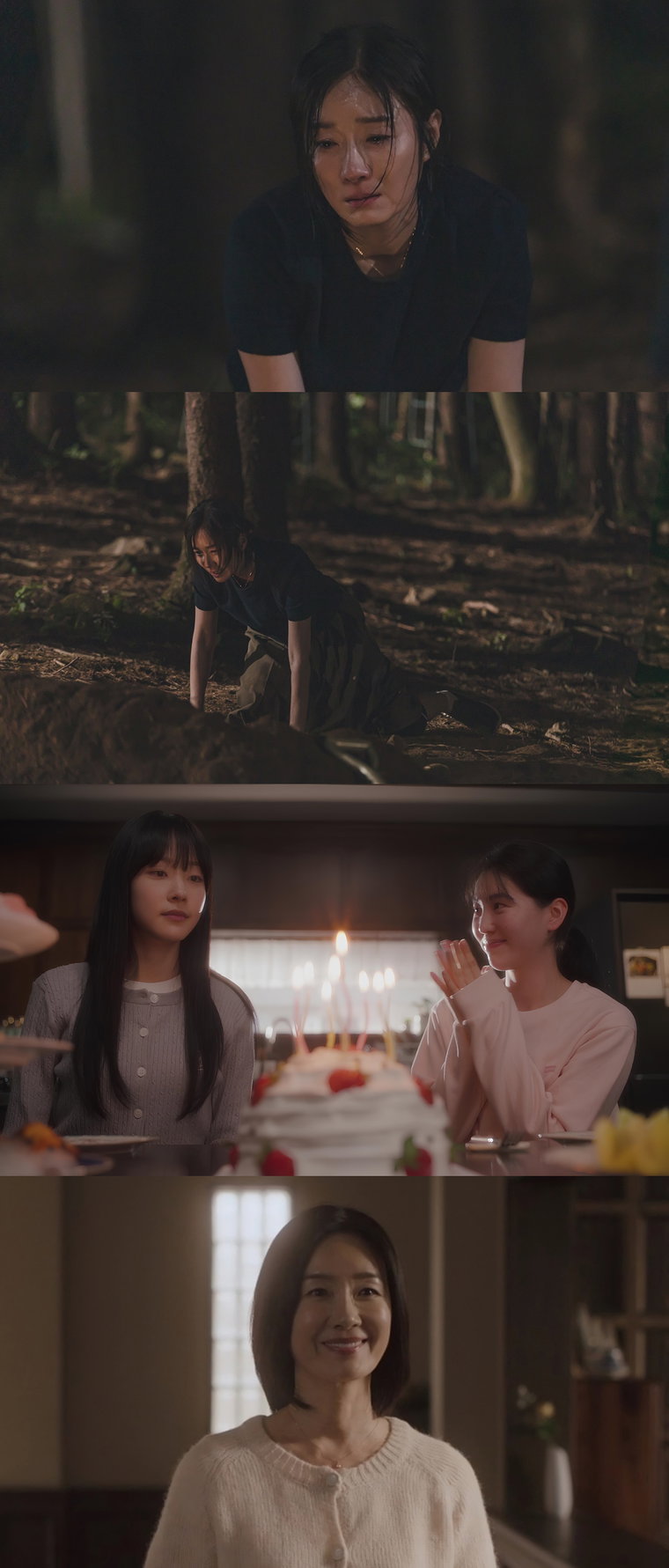 이토록친밀한배신자,