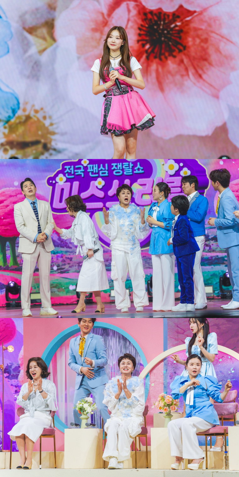 미스쓰리랑,