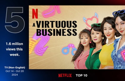 JTBC 토일드라마 ‘정숙한 세일즈’ 넷플릭스 글로벌 TOP10 TV (비영어권) 5위 등극