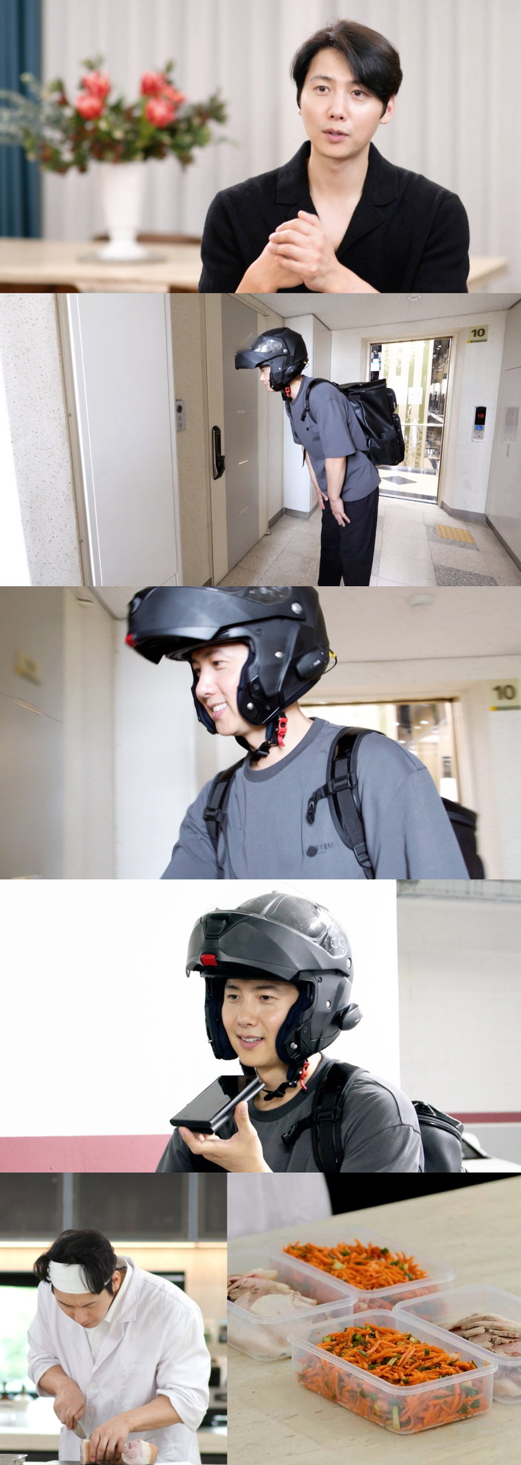 편스토랑,이상우,