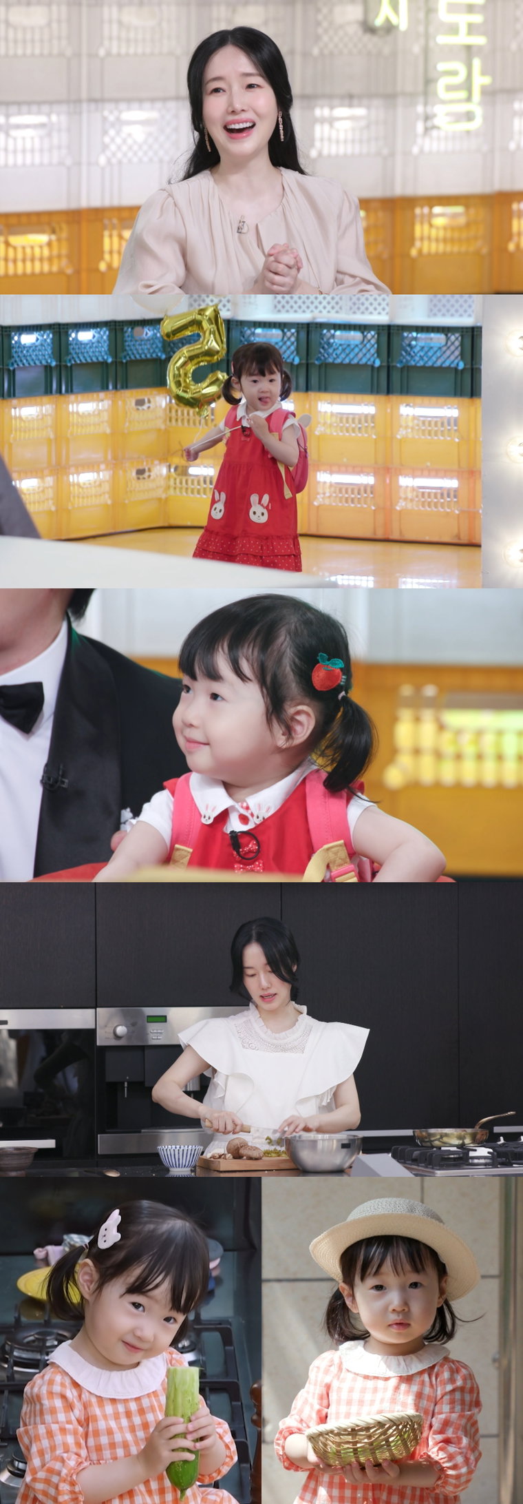 편스토랑,