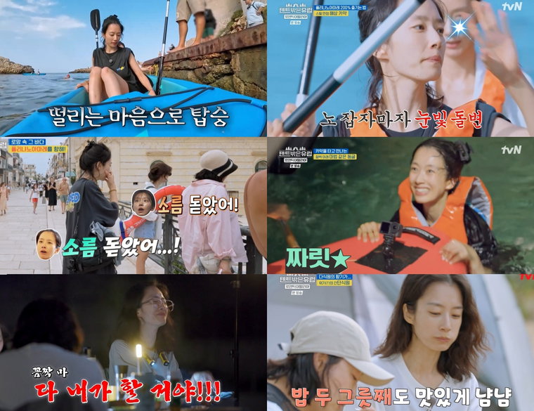 텐트밖은유럽,곽선영,